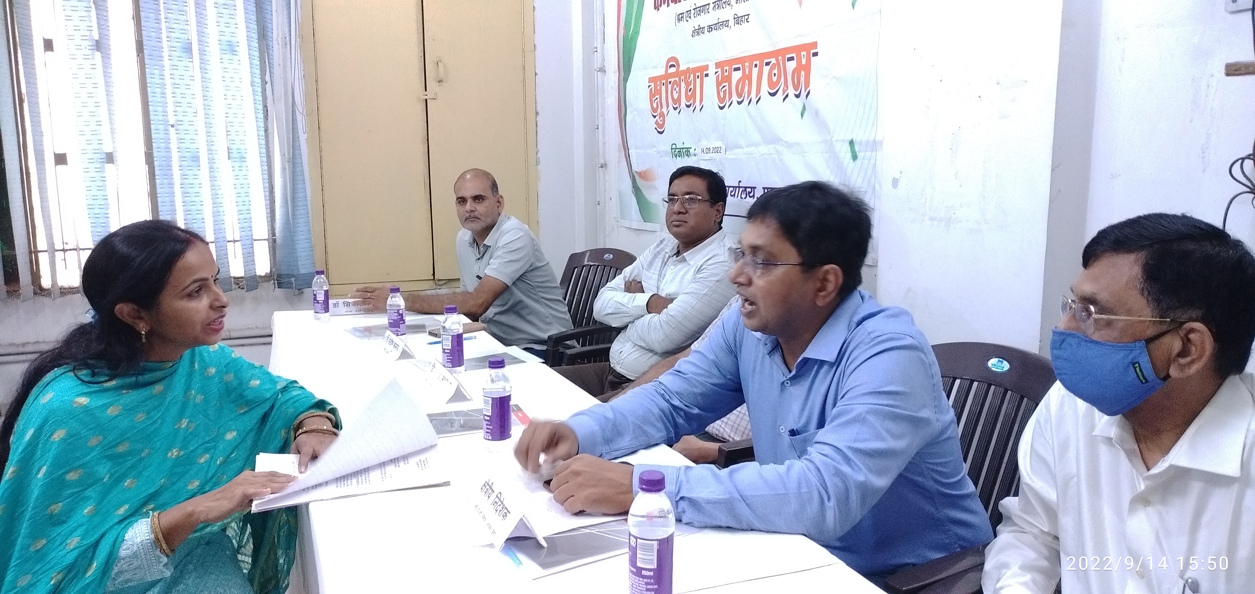 सुविधा समागम 2022